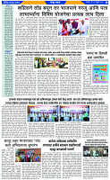 page3