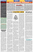 दैनिक लातूर प्रभात 15 Aug.2024 pag 1-42