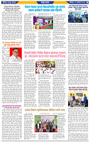 दैनिक लातूर प्रभात 31 Aug.2024 pag 1-43