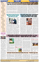 दैनिक लातूर प्रभात 22 Sep 2024 pag 1-44