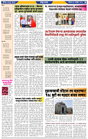 दैनिक लातूर प्रभात 30 Nov.2024 pag 1-43