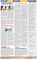दैनिक लातूर प्रभात 18 April 2025  pag 1-44