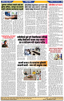 दैनिक लातूर प्रभात 10 May  2025  pag 1-44