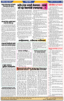 दैनिक लातूर प्रभात 16 May  2025  pag 1-44