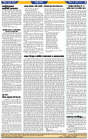 दैनिक लातूर प्रभात 21 Sep 2025 pag 1-44