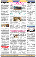 दैनिक लातूर प्रभात 23 Sep 2025 pag 1-44