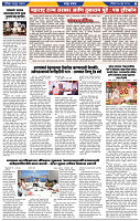 दैनिक लातूर प्रभात 07 June 2026 pag 1-42
