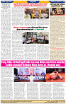 Dainik Latur Prabhat 13 Feb.2024 pag 1-44