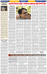 Dainik Latur Prabhat 16 Feb.2024 pag 1-43