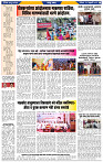 दैनिक लातूर प्रभात  17 Feb.2024 pag 1-43