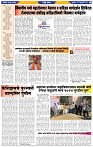 दैनिक लातूर प्रभात  22 Feb.2024 pag 1-43