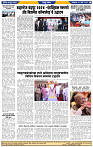 दैनिक लातूर प्रभात  05 Mar.2024 pag 1-44