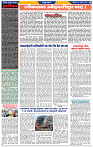 दैनिक लातूर प्रभात  24 Mar.2024 pag 1-42