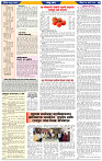 दैनिक लातूर प्रभात  24 Mar.2024 pag 1-43