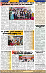 दैनिक लातूर प्रभात  24 Mar.2024 pag 1-44
