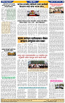 दैनिक लातूर प्रभात  27 Mar.2024 pag 1-44