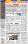 दैनिक लातूर प्रभात 30 Mar.2024 pag 1-42