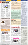 दैनिक लातूर प्रभात 04 Apr.2024 pag 1-43