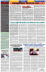 दैनिक लातूर प्रभात 13 Apr.2024 pag 1-42