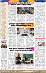 दैनिक लातूर प्रभात 13 Apr.2024 pag 1-44