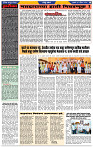 दैनिक लातूर प्रभात 17 Apr.2024 pag 1-42