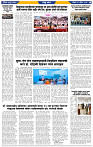 दैनिक लातूर प्रभात 28 Apr.2024 pag 1-43