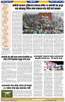 दैनिक लातूर प्रभात 28 Apr.2024 pag 1-44