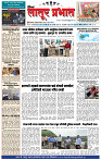 दैनिक लातूर प्रभात 15 May .2024 pag 1-4
