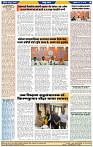 दैनिक लातूर प्रभात 17 May .2024 pag 1-44