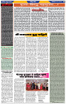 दैनिक लातूर प्रभात 28 May .2024 pag 1-42