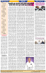 दैनिक लातूर प्रभात 08 June 2024 pag 1-44
