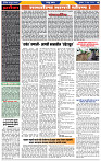 दैनिक लातूर प्रभात 12 June 2024 pag 1-42