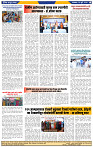 दैनिक लातूर प्रभात 23 July  2024 pag 1-44