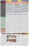 दैनिक लातूर प्रभात 31 July  2024 pag 1-42