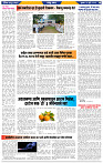 दैनिक लातूर प्रभात 31 July  2024 pag 1-43