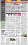 दैनिक लातूर प्रभात 02 Aug.2024 pag 1-42