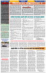 दैनिक लातूर प्रभात 17 Aug.2024 pag 1-42