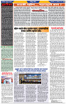 दैनिक लातूर प्रभात 20 Aug.2024 pag 1-42