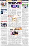 दैनिक लातूर प्रभात 25 Aug.2024 pag 1-43