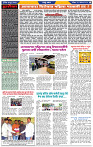 दैनिक लातूर प्रभात 31 Aug.2024 pag 1-42