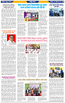 दैनिक लातूर प्रभात 31 Aug.2024 pag 1-43
