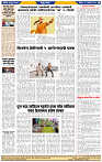 दैनिक लातूर प्रभात 15 Sep.2024 pag 1-44