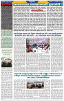 दैनिक लातूर प्रभात 17 Sep 2024 pag 1-42