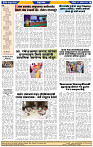 दैनिक लातूर प्रभात 21 Sep 2024 pag 1-44