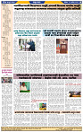 दैनिक लातूर प्रभात 22 Sep 2024 pag 1-44