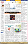 दैनिक लातूर प्रभात 09 Oct 2024 pag 1-44
