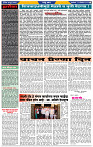 दैनिक लातूर प्रभात 15 Oct 2024 pag 1-42