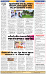 दैनिक लातूर प्रभात 12 Nov. 2024 pag 1-44