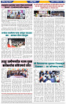 दैनिक लातूर प्रभात 15 Nov.jpg 1- 413