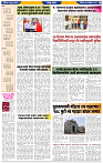 दैनिक लातूर प्रभात 30 Nov.2024 pag 1-43